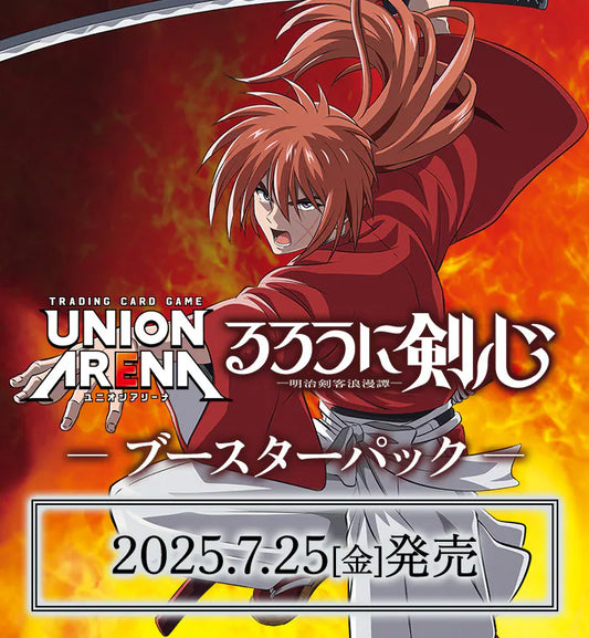 [PRE-ORDER] UNION ARENA Booster Pack Rurouni Kenshin【UA41BT】(Japanese Ver.) Sealed Case of 16 Boxes (256 Packs)