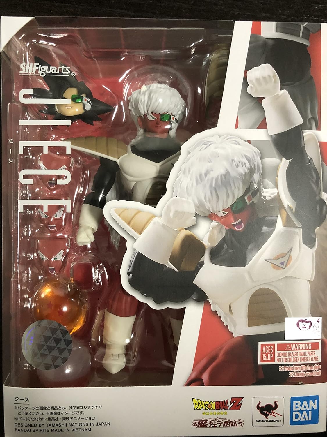 [IN STOCK in HK] S.H.Figuarts Dragon Ball Z Ginyu Force Jeice