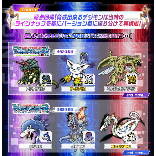 [IN STOCK in AU] Digimon Pendulum Colour 1 Nature Spirits Original Silver Blue