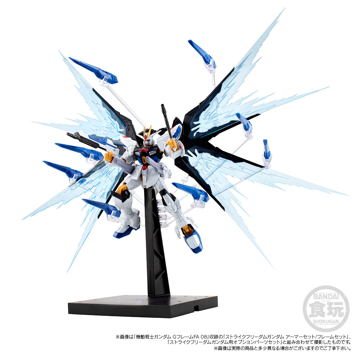[PRE-ORDER] MOBILE SUIT GUNDAM G-FRAME FA STRIKE FREEDOM GUNDAM OPTION PART SET