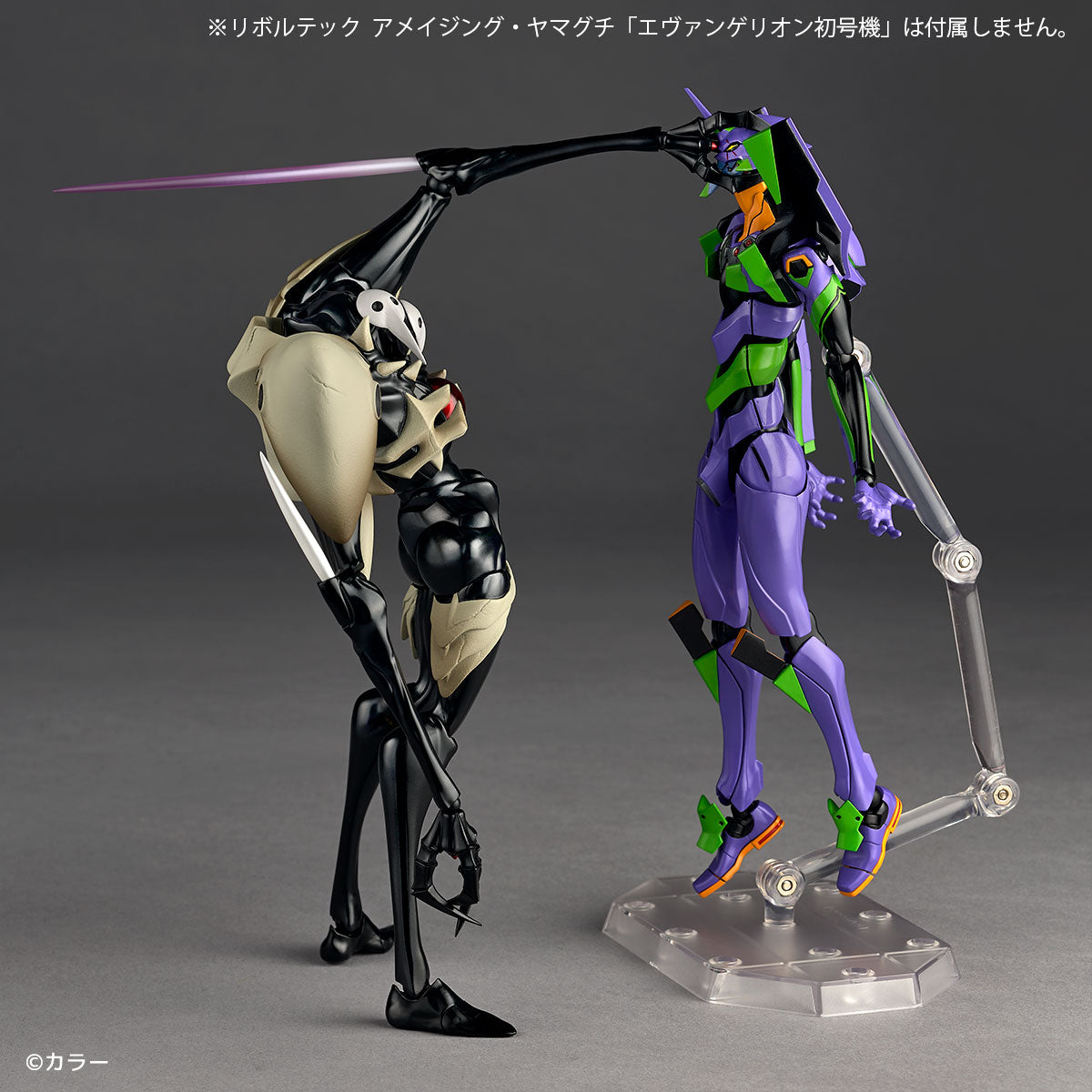 [PRE-ORDER] Revoltech Amazing Yamaguchi "Evangelion: 1.0 You Are (Not) Alone" 4th Angel