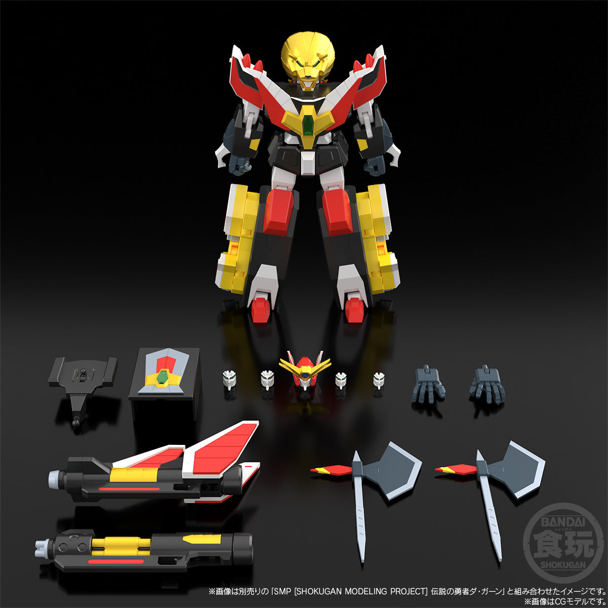 [PRE-ORDER] SMP [SHOKUGAN MODELING PROJECT] BRAVE OF THE LEGEND DA-GARN GA-ORN