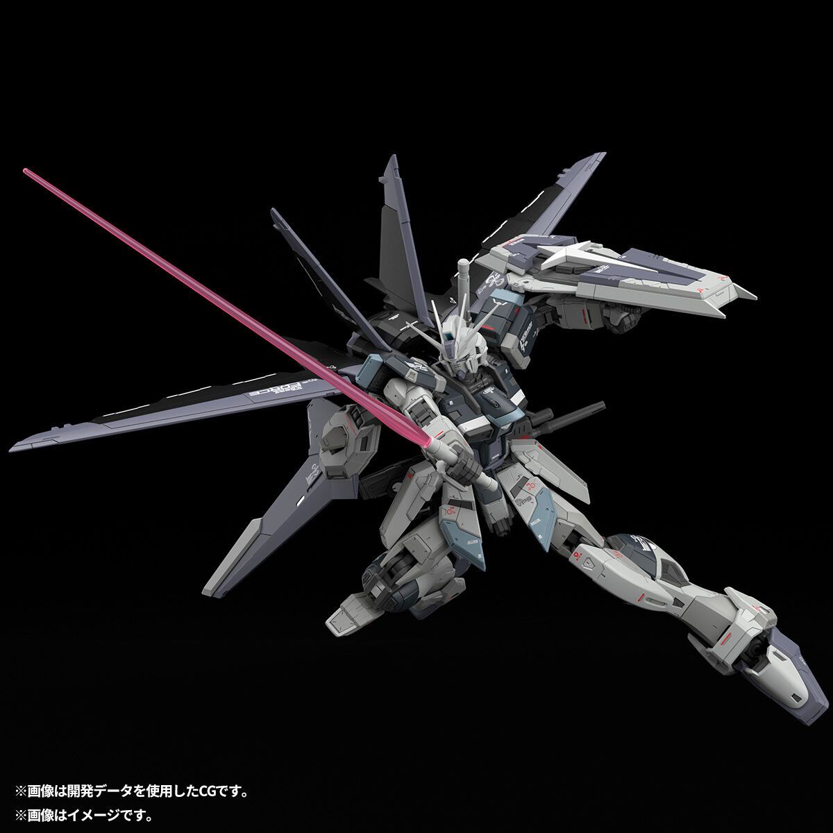[PRE-ORDER] RG 1/144 FORCE IMPULSE GUNDAM DEACTIVE MODE