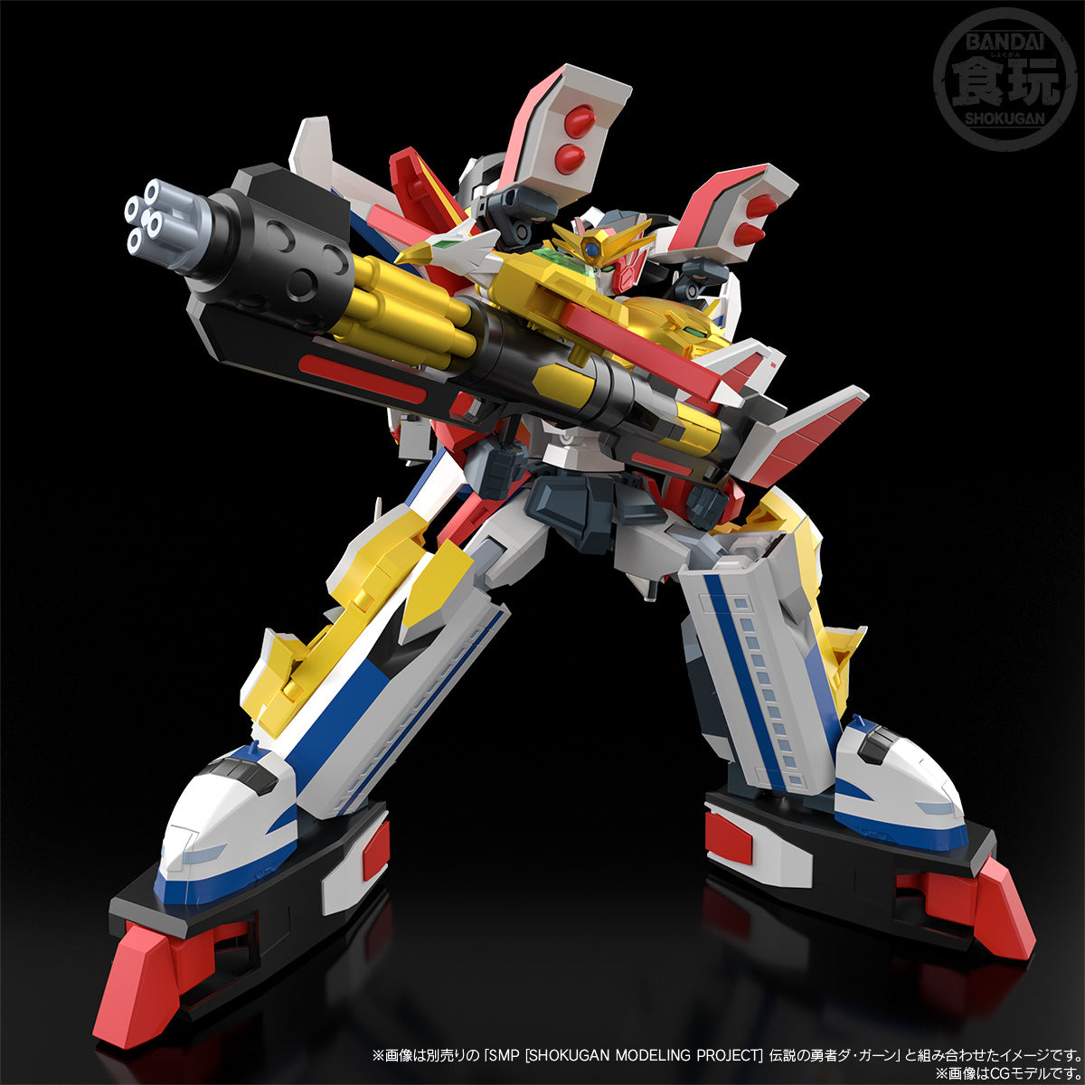 [PRE-ORDER] SMP [SHOKUGAN MODELING PROJECT] BRAVE OF THE LEGEND DA-GARN GA-ORN