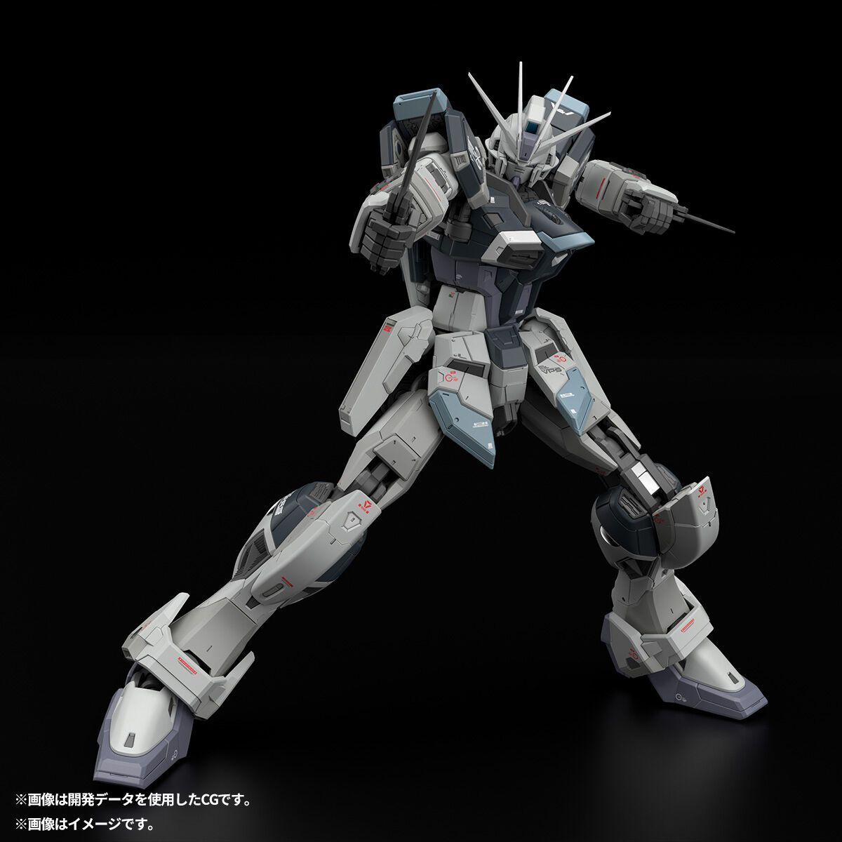 [PRE-ORDER] RG 1/144 FORCE IMPULSE GUNDAM DEACTIVE MODE