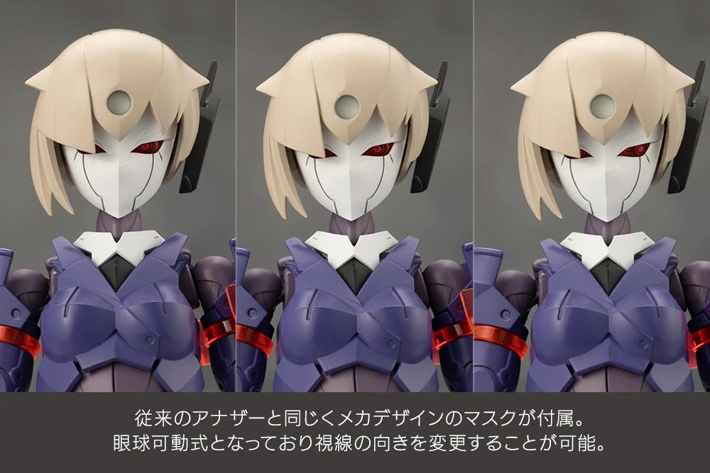 [PRE-ORDER] Kotobukiya - (EC_CX021) MEGALOMARIA UNLIMITED UNIVERSE VALIANT (wtih bonus parts)