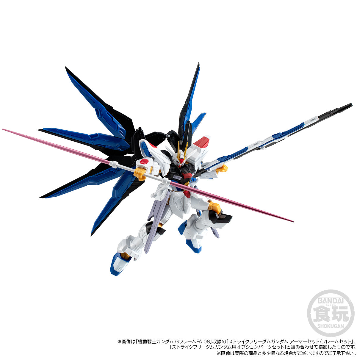 [PRE-ORDER] MOBILE SUIT GUNDAM G-FRAME FA STRIKE FREEDOM GUNDAM OPTION PART SET