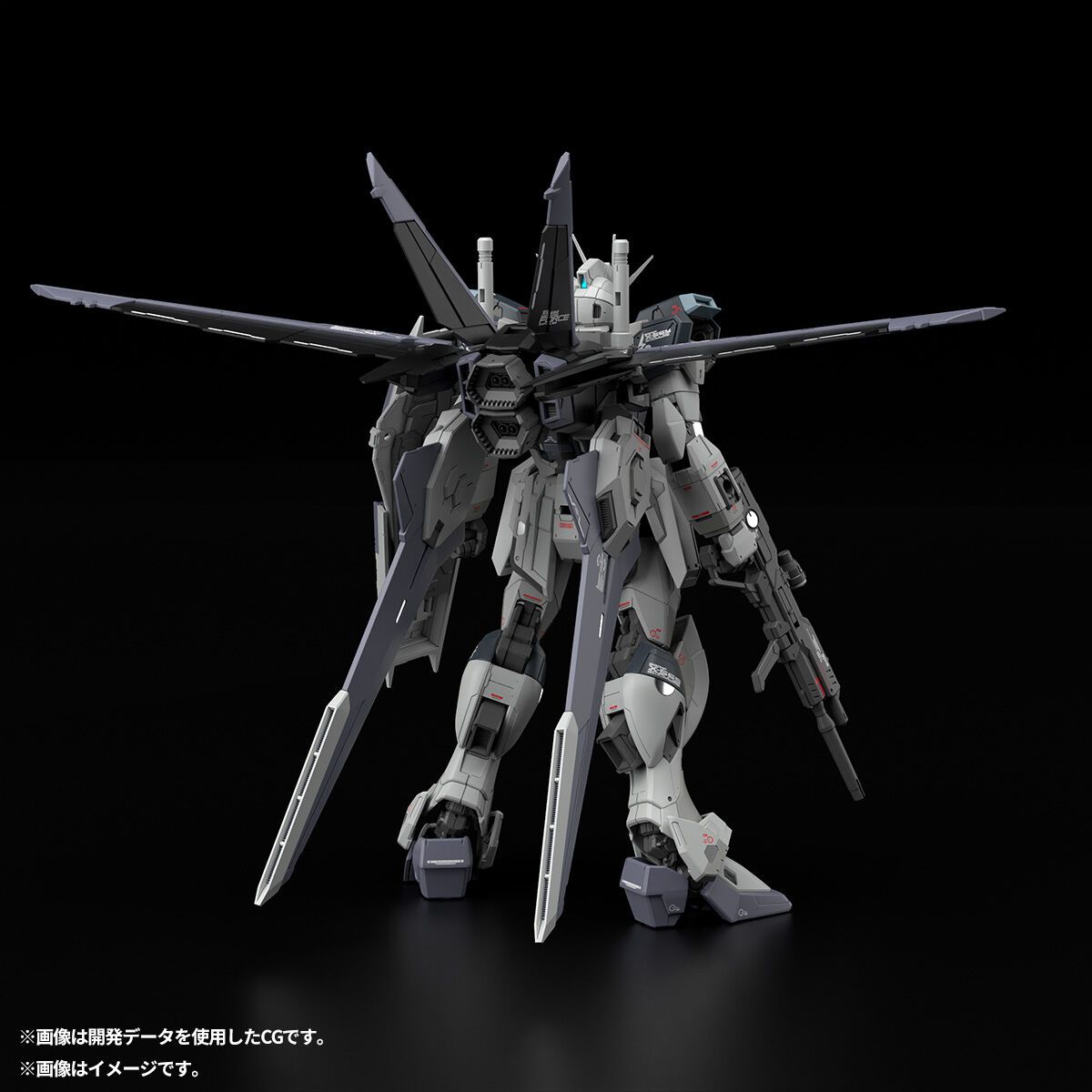 [PRE-ORDER] RG 1/144 FORCE IMPULSE GUNDAM DEACTIVE MODE
