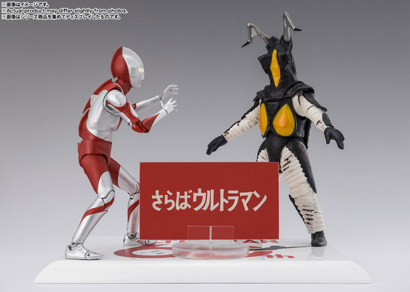 [PRE-ORDER] S.H.Figuarts ULTRAMAN 60th Anniversary Zetton