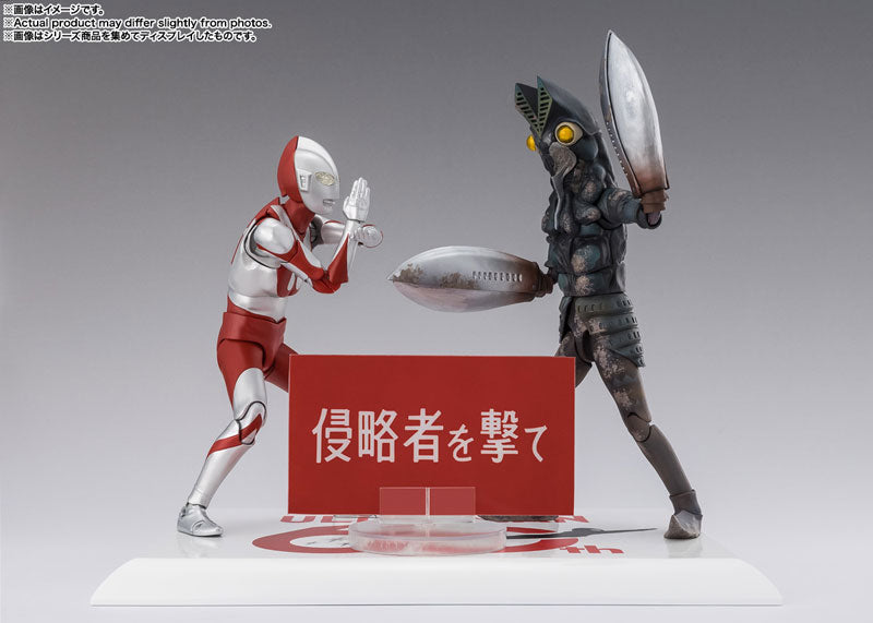 [PRE-ORDER] S.H.Figuarts ULTRAMAN 60th Anniversary Alien Baltan