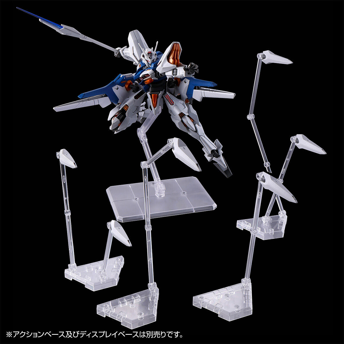 [PRE-ORDER] HG 1/144 GUNDAM NAION