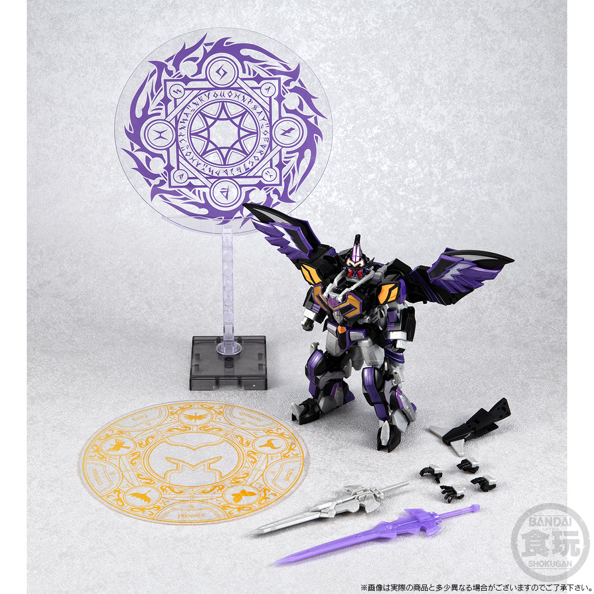 [PRE-ORDER] SMP [SHOKUGAN MODELING PROJECT] MAJIN GATTAI MAGI KING <SHADOW VERSION> & MAGIC CIRCLE OPTION PART SET