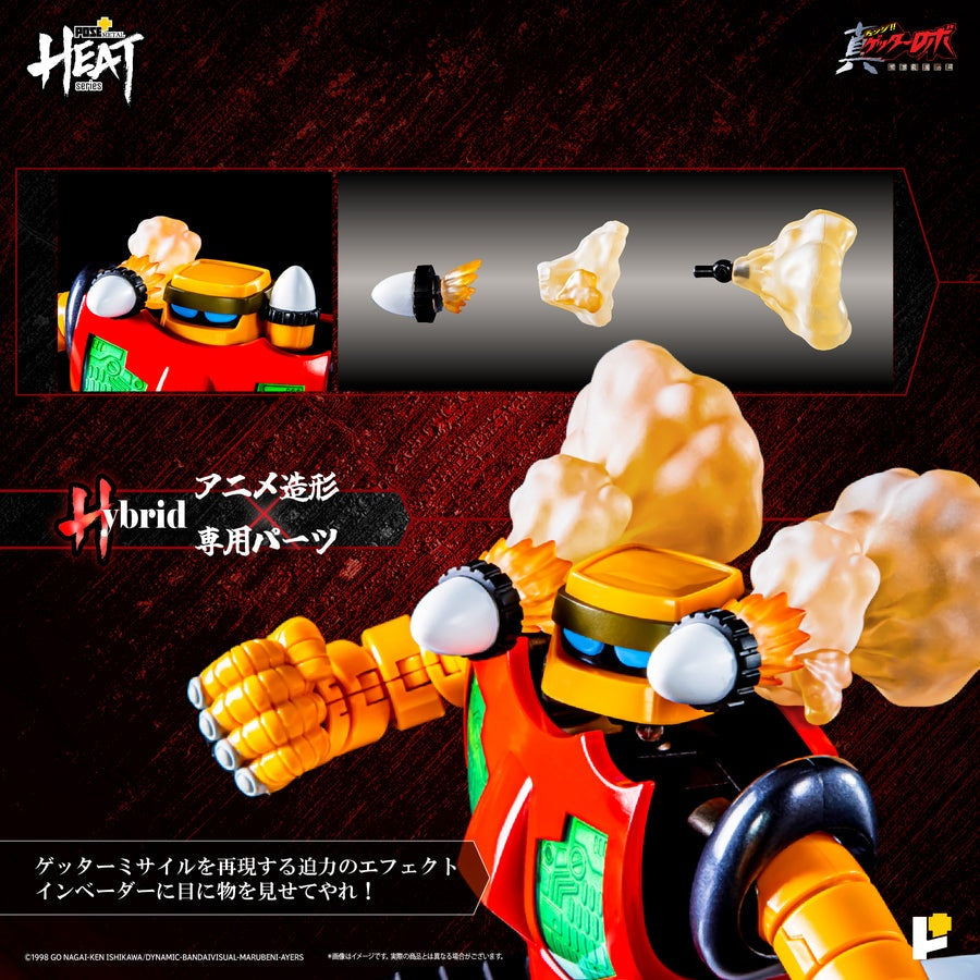 [PRE-ORDER] Metal Heat Series Getter 3 Getter Robo Armageddon Ver.