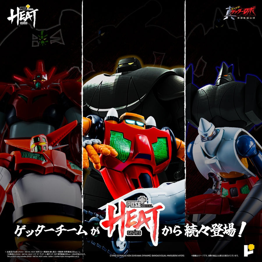 [PRE-ORDER] Metal Heat Series Getter 3 Getter Robo Armageddon Ver.