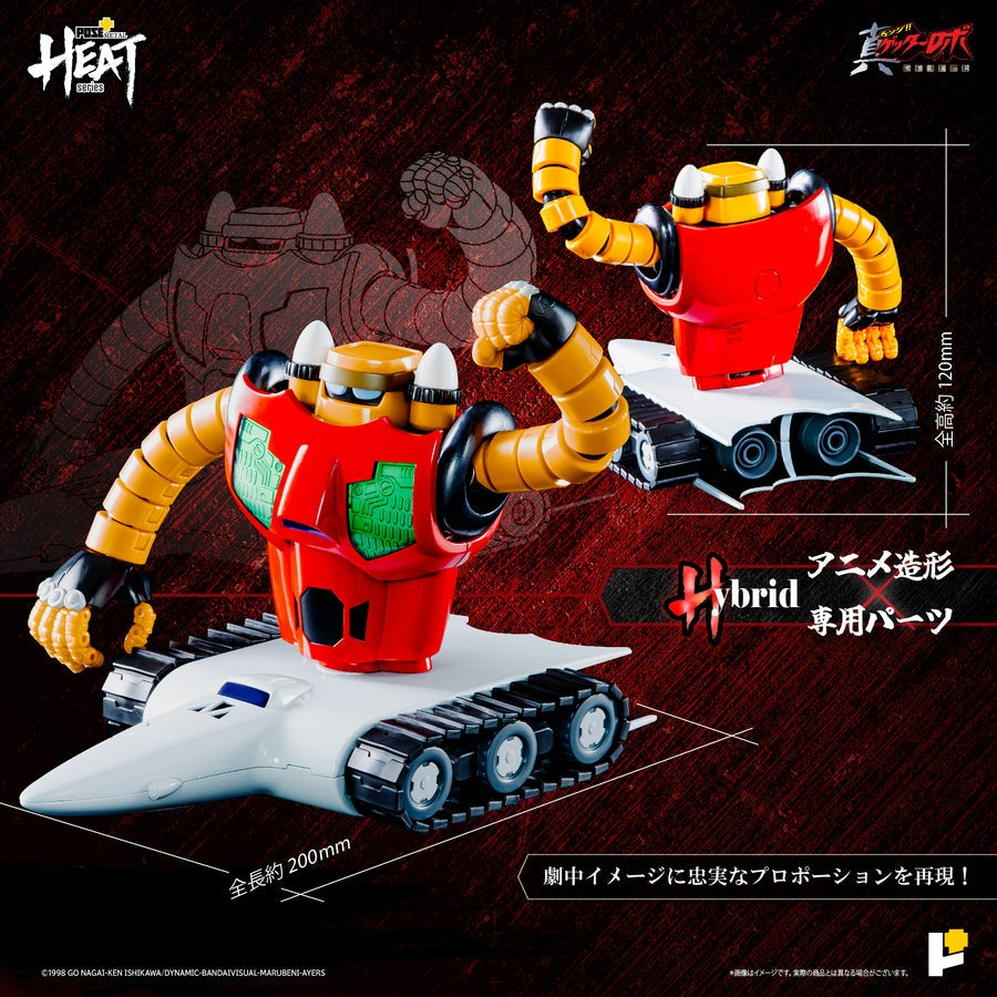 [PRE-ORDER] Metal Heat Series Getter 3 Getter Robo Armageddon Ver.