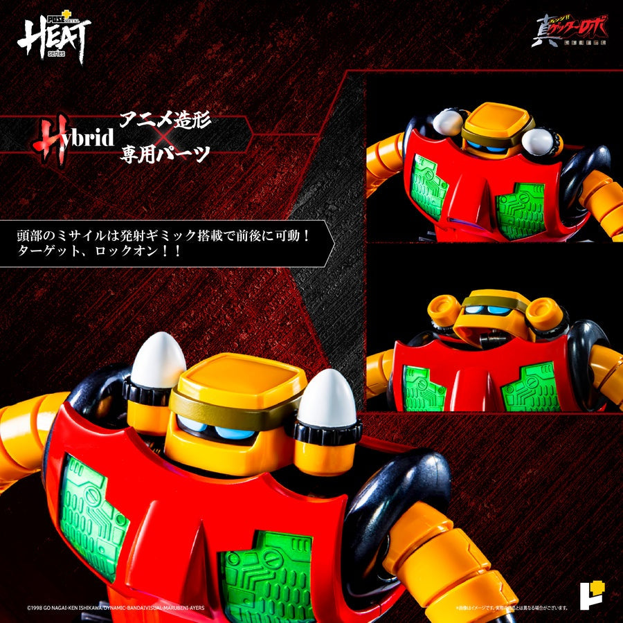 [PRE-ORDER] Metal Heat Series Getter 3 Getter Robo Armageddon Ver.