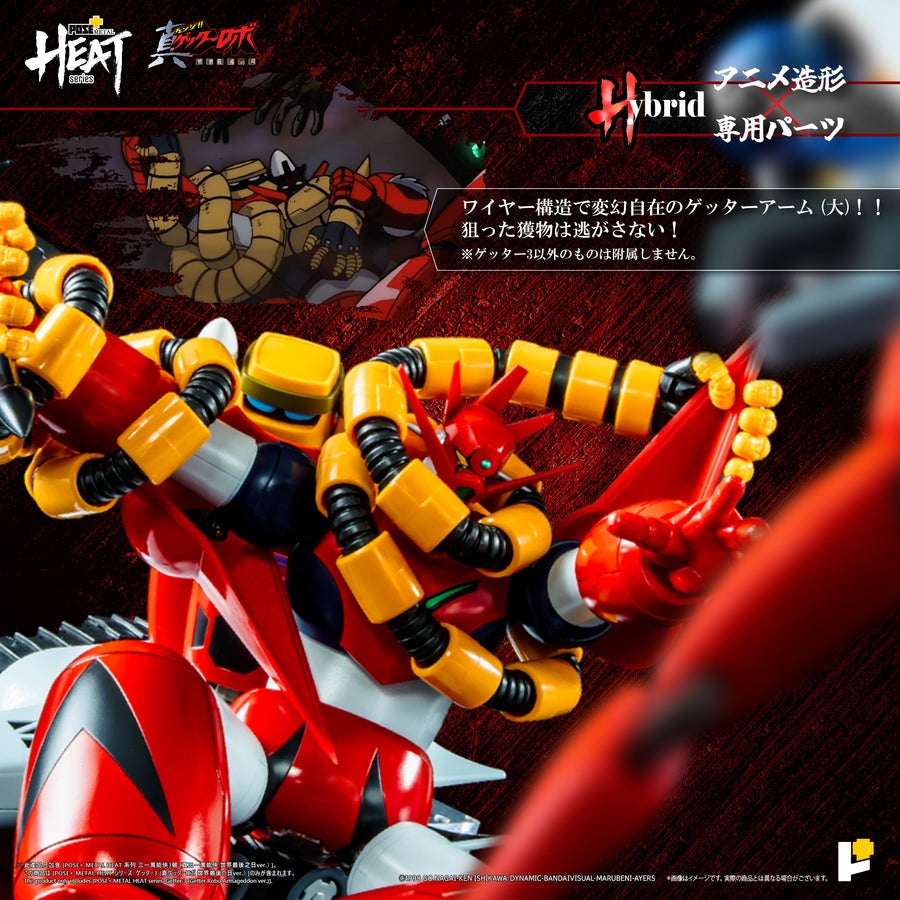 [PRE-ORDER] Metal Heat Series Getter 3 Getter Robo Armageddon Ver.