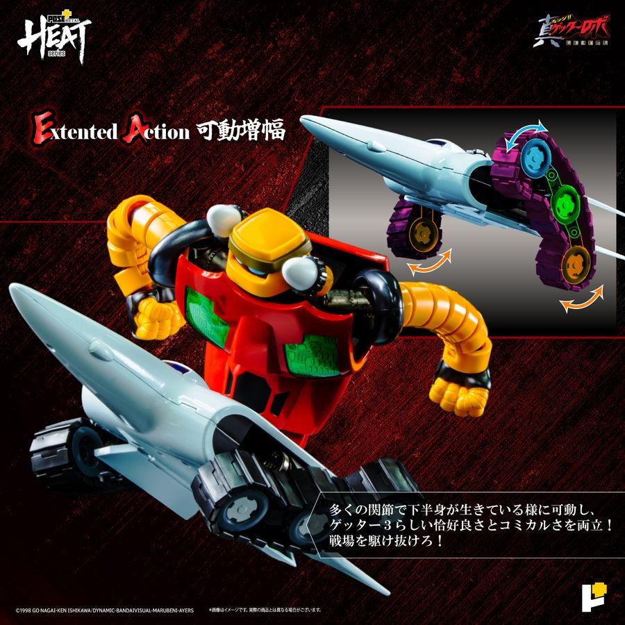 [PRE-ORDER] Metal Heat Series Getter 3 Getter Robo Armageddon Ver.