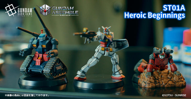 [PRE-ORDER] Gundam Card Game Start Deck Gundam Assemble Set Heroic Beginnings【ST01A】 [Japanese]