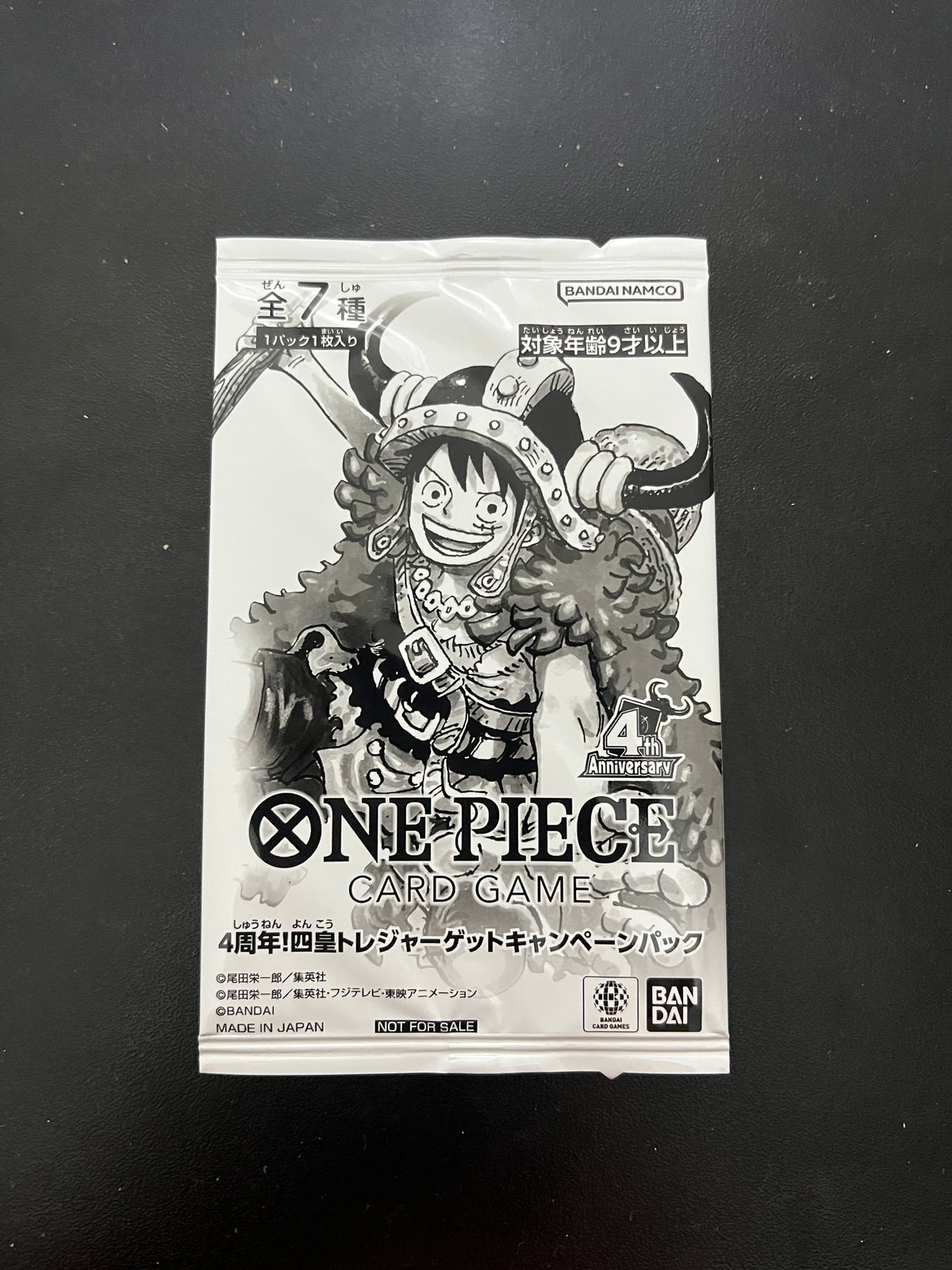 [IN STOCK in AU] ONE PIECE CARD GAME Treasure Campaign 4th Anniversary Promo Pack Japanese (Copy)