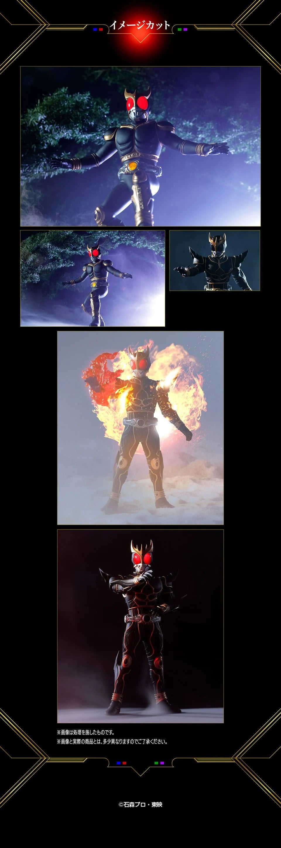 [PRE-ORDER] [PB] ULTIMATE LUMINOUS KAMEN RIDER KUUGA