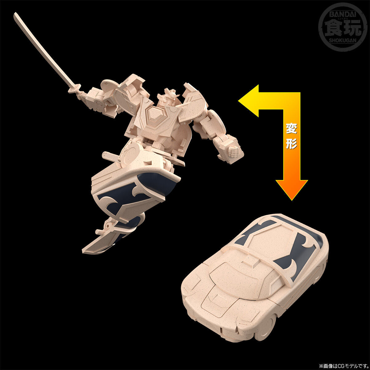 [PRE-ORDER] SMP [SHOKUGAN MODELING PROJECT] THE BRAVE OF GOLD GOLDRAN GOLSODRAN