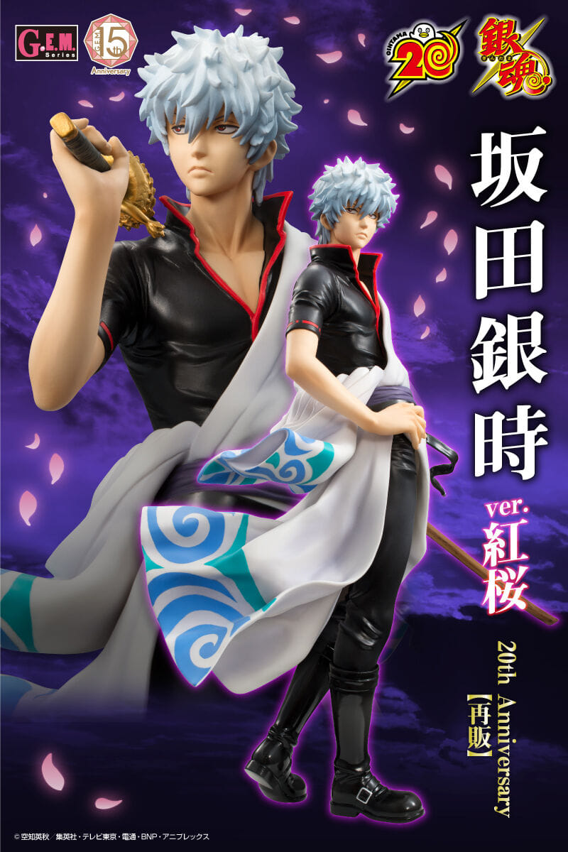 [PRE-ORDER] G.E.M. Series Gintama Gintoki Sakata ver. Benizakura 20th Anniversary Complete Figure
