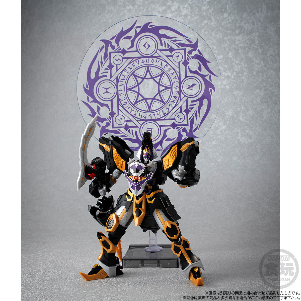 [PRE-ORDER] SMP [SHOKUGAN MODELING PROJECT] MAJIN GATTAI MAGI KING <SHADOW VERSION> & MAGIC CIRCLE OPTION PART SET