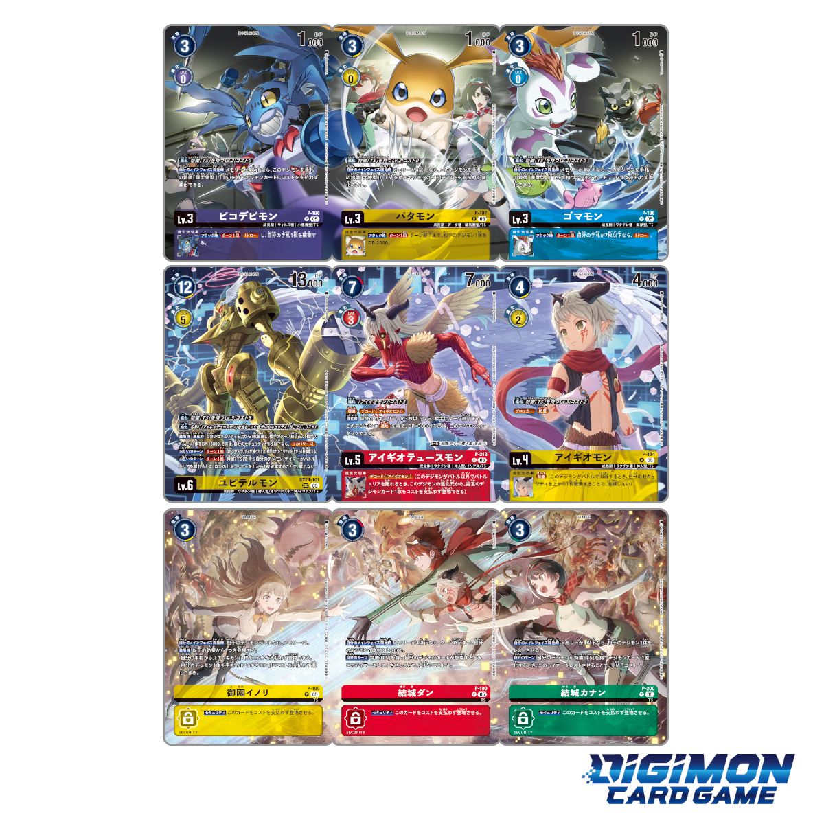 [PRE-ORDER] DIGIMON CARD GAME DIGIMON STORY TIME STRANGER SET (Japanese)