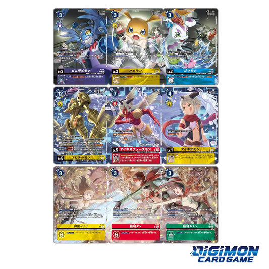 [PRE-ORDER] DIGIMON CARD GAME DIGIMON STORY TIME STRANGER SET (Japanese)