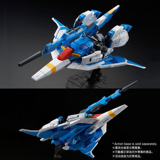 IN STOCK in AU] RG 1/144 ZETA GUNDAM LIMITED COLOR Ver