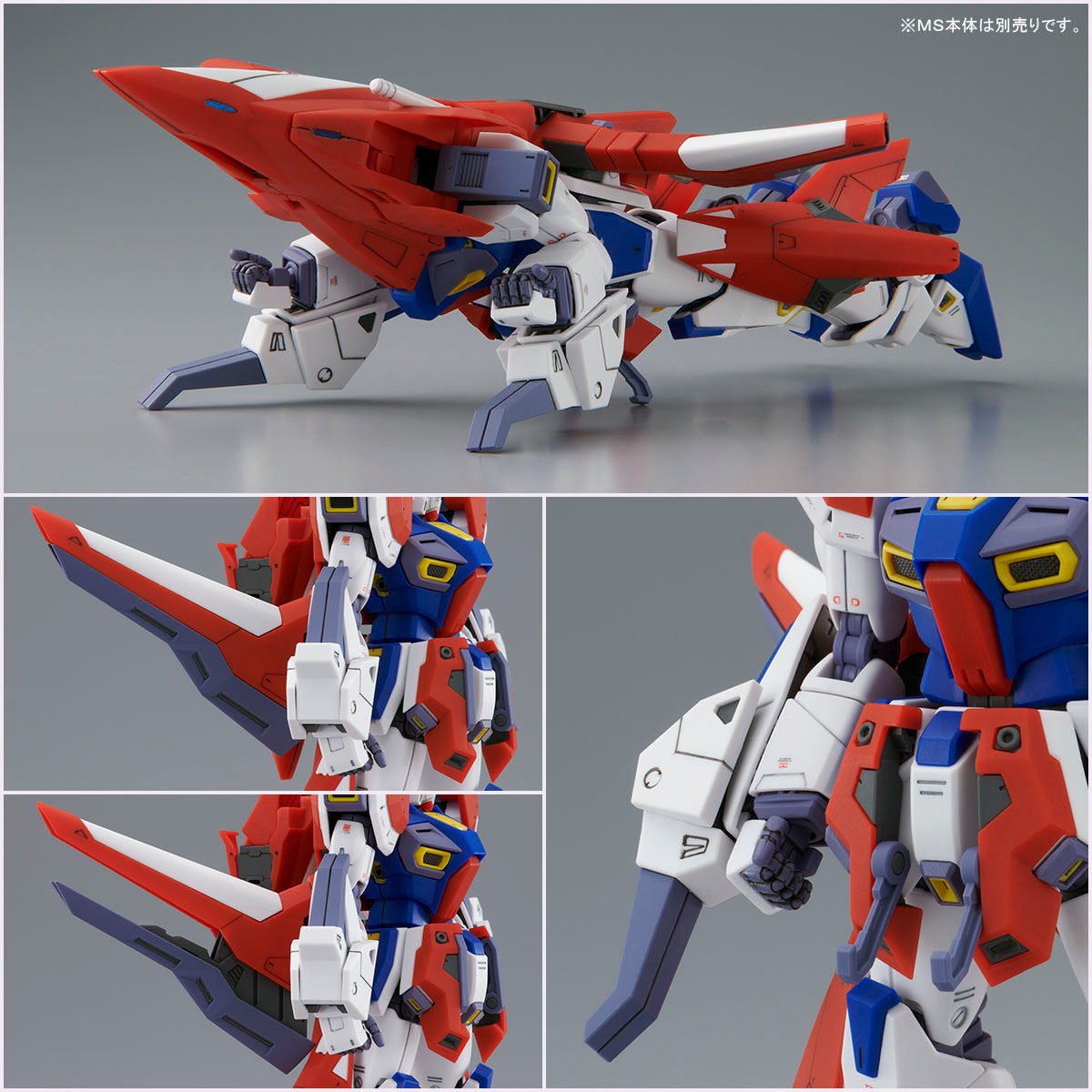 [PRE-ORDER] MG 1/100 MISSION PACK W-TYPE for GUNDAM F90