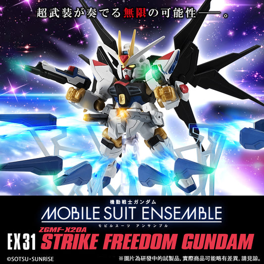 [PRE-ORDER] Mobile Suit Ensemble EX31 Strike Freedom Gundam