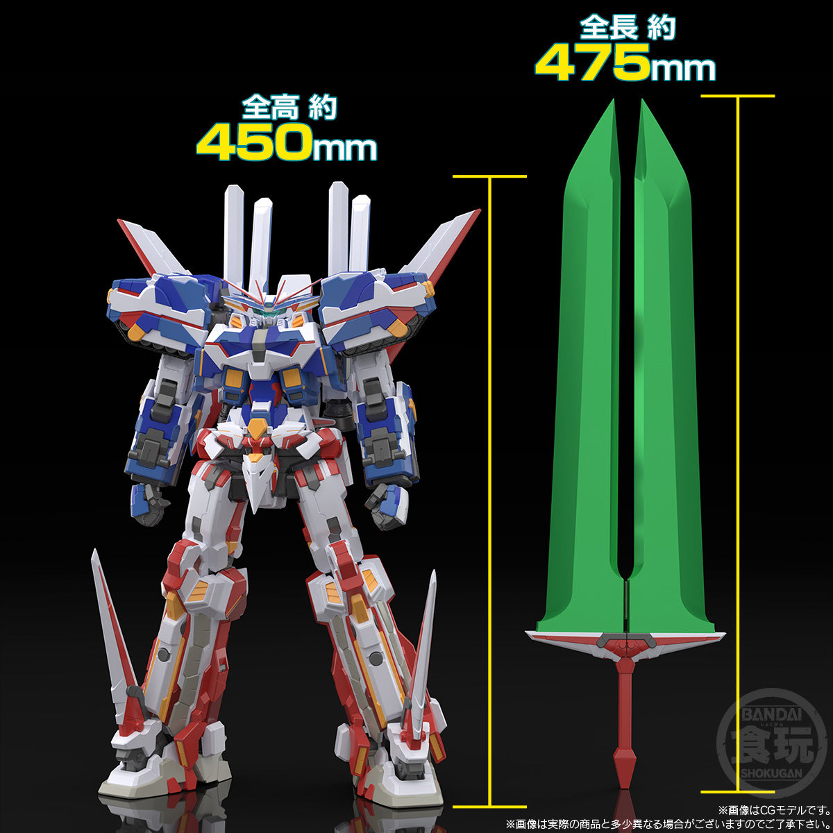 [PRE-ORDER] SMP [SHOKUGAN MODELING PROJECT] SUPER ROBOT WARS OG BANPReEOTH