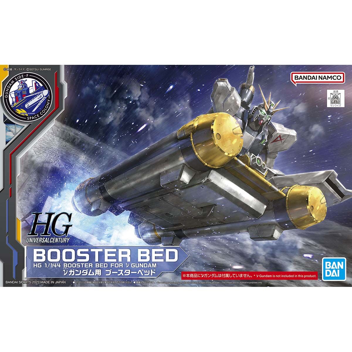 [IN STOCK in AU] HG 1/144 Booster Bed For ν Gundam