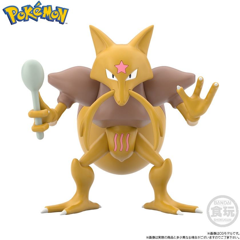 [PRE-ORDER] Pokemon Scale World Kanto Region Sabrina & Kadabra & Mr. Mime