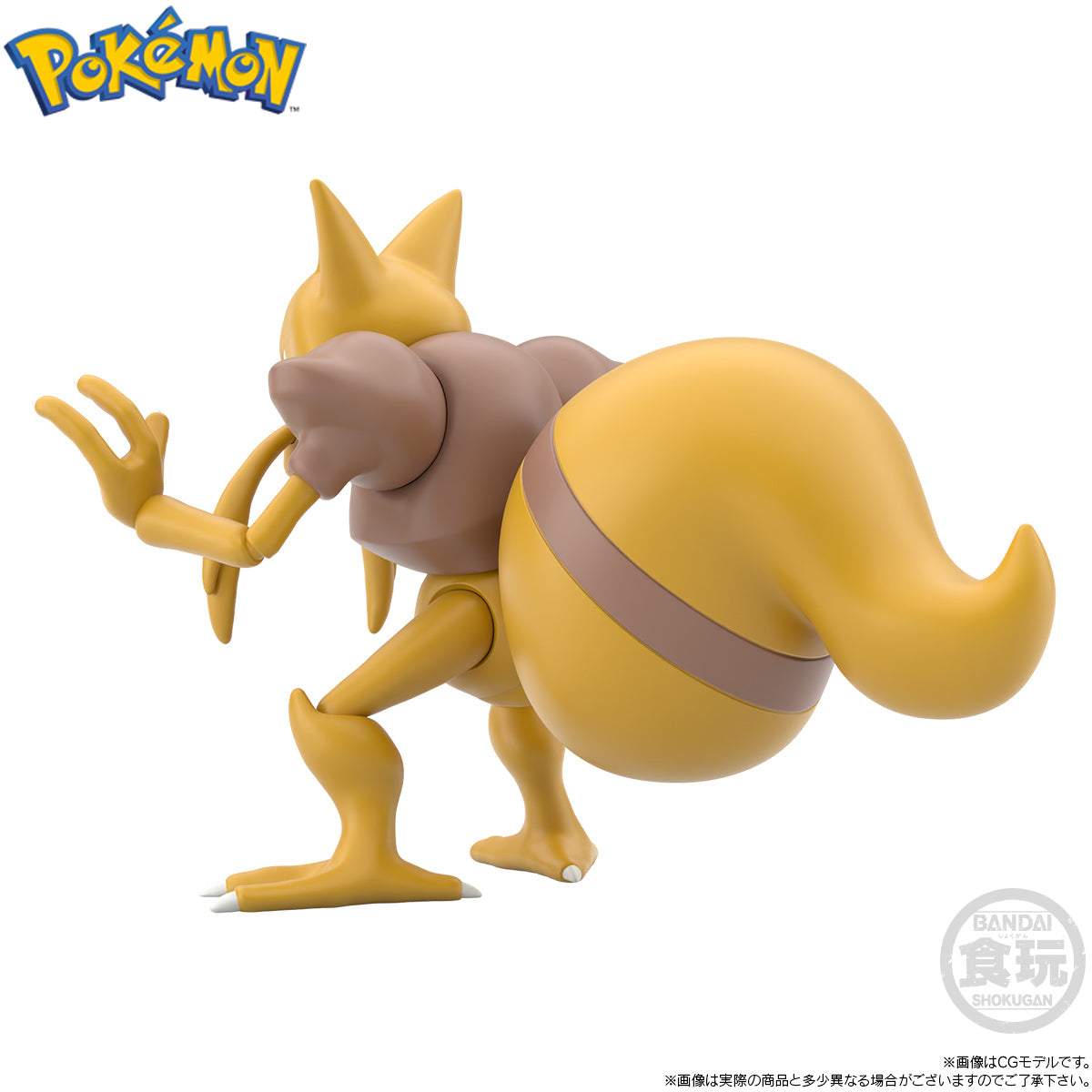 [PRE-ORDER] Pokemon Scale World Kanto Region Sabrina & Kadabra & Mr. Mime