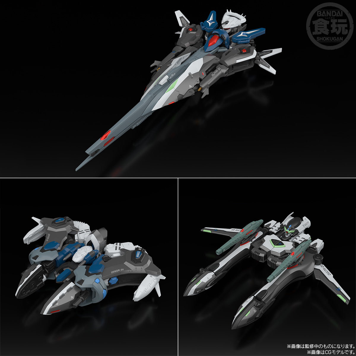 [PRE-ORDER] SMP [Shokugan Modeling Project] Genesis Of Aquarion Assault Type Aquarion