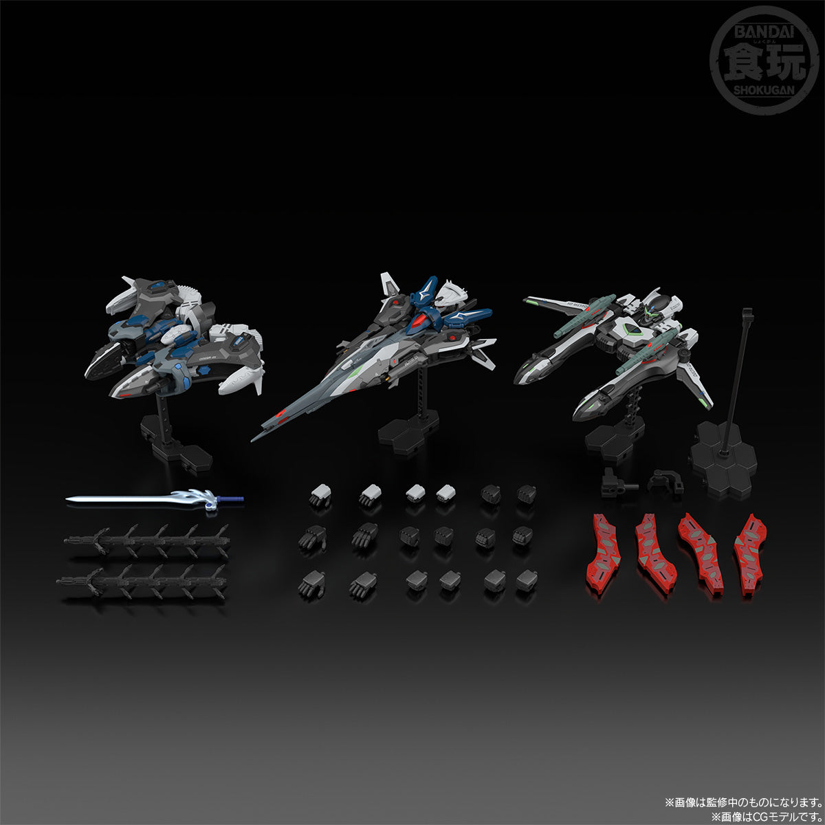 [PRE-ORDER] SMP [Shokugan Modeling Project] Genesis Of Aquarion Assault Type Aquarion