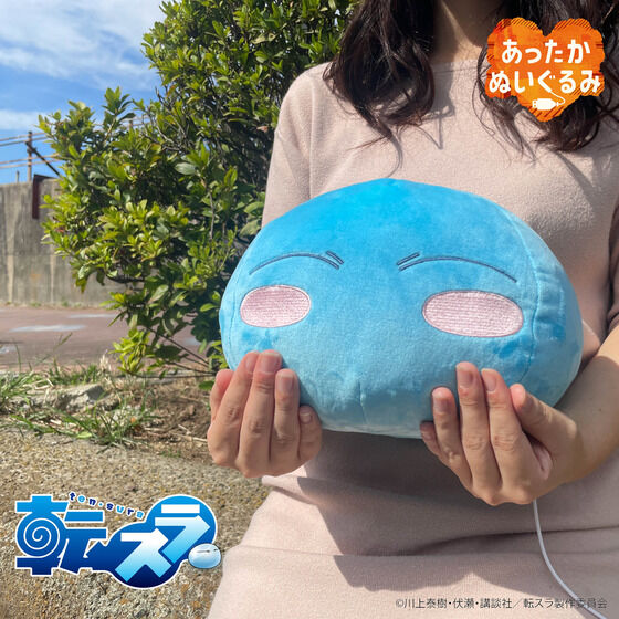 [PRE-ORDER] THAT TIME I GOT REINCARNATED AS A SLIME RIMURU USB WARMER