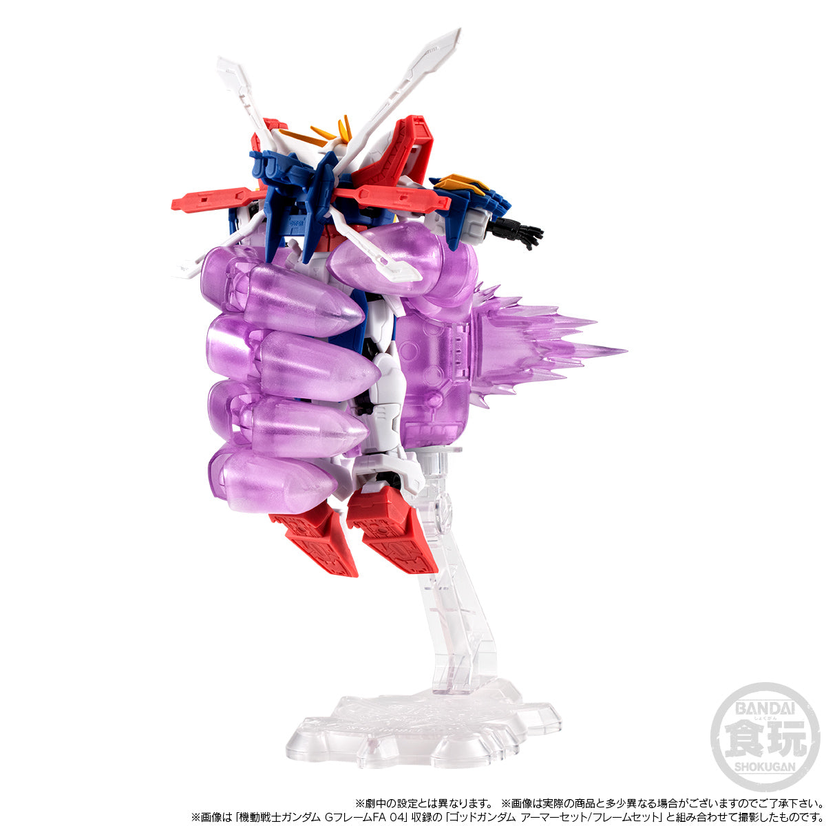 [PRE-ORDER] MOBILE SUIT GUNDAM G-FRAME FA MASTER GUNDAM (MEIKYOUSHISHUI Ver.) & OPTION PART SET