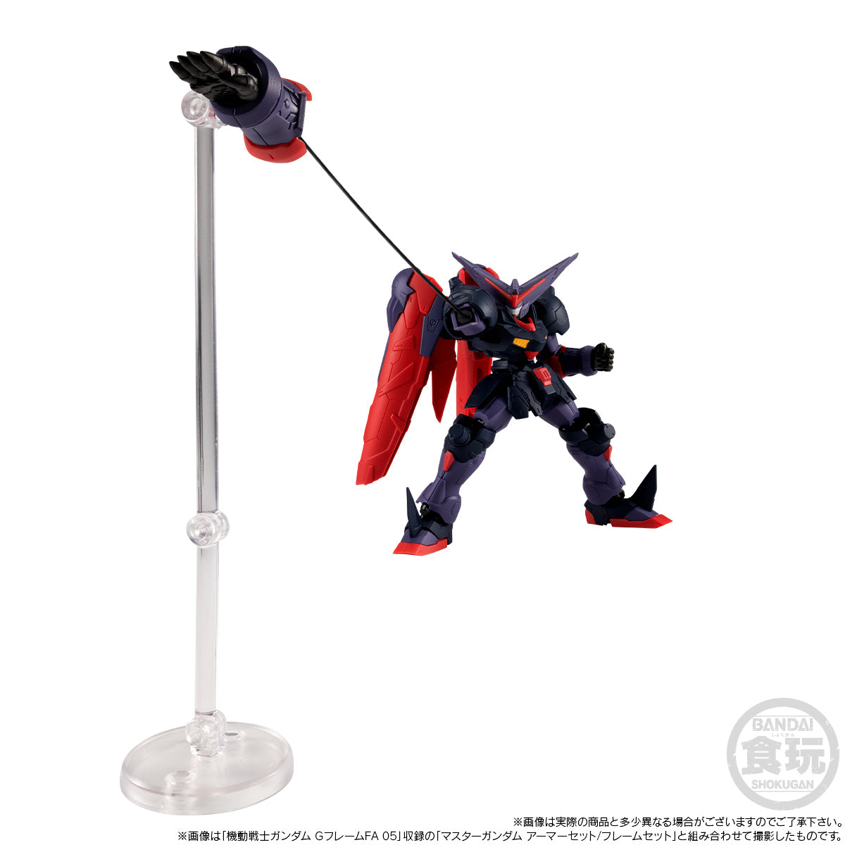 [PRE-ORDER] MOBILE SUIT GUNDAM G-FRAME FA MASTER GUNDAM (MEIKYOUSHISHUI Ver.) & OPTION PART SET