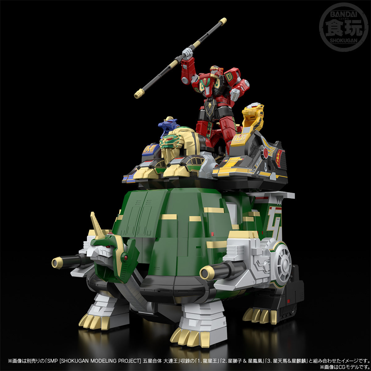 [IN STOCK in HK] SMP Shokugan Modeling Project Super Sentai Super Mythical QI Beast Daimugen