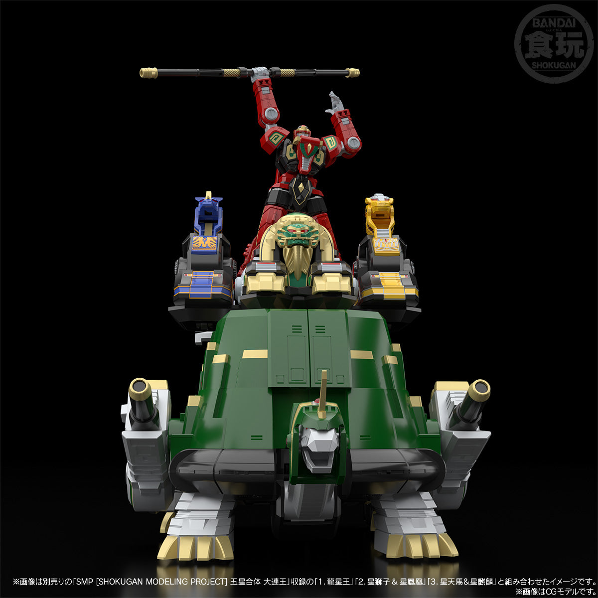 [IN STOCK in HK] SMP Shokugan Modeling Project Super Sentai Super Mythical QI Beast Daimugen
