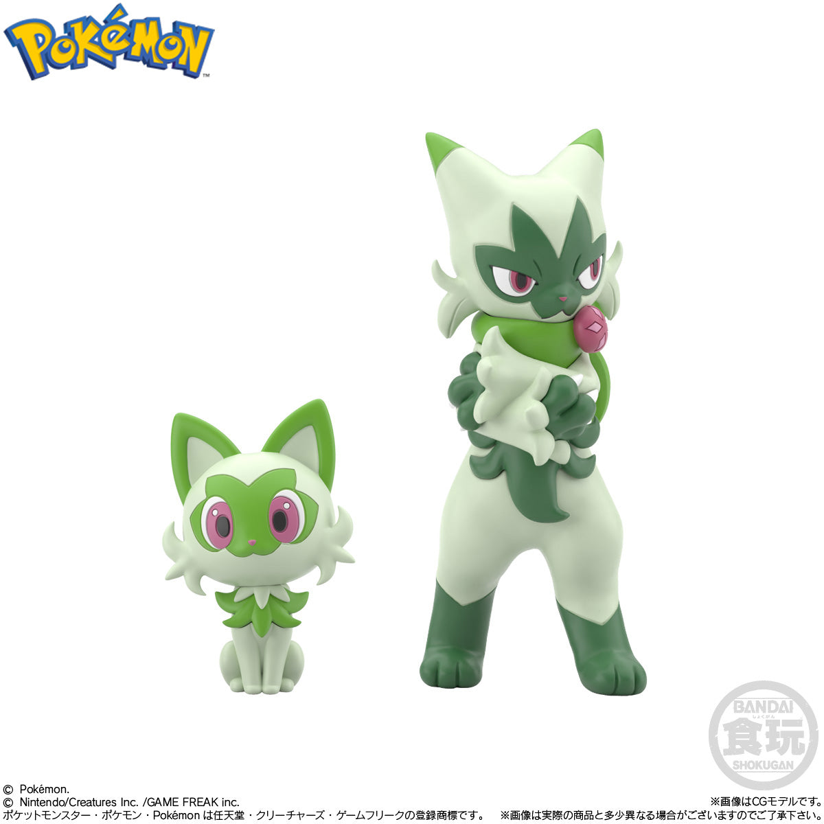 [PRE-ORDER] Pokemon Scale World Paldea Region Set