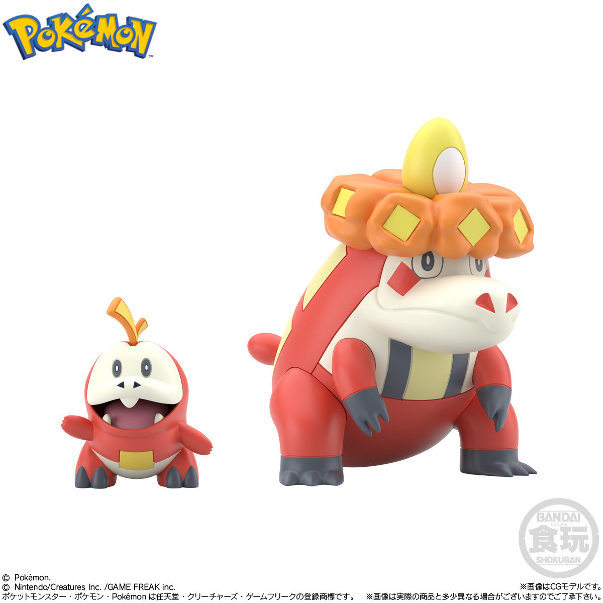 [PRE-ORDER] Pokemon Scale World Paldea Region Set