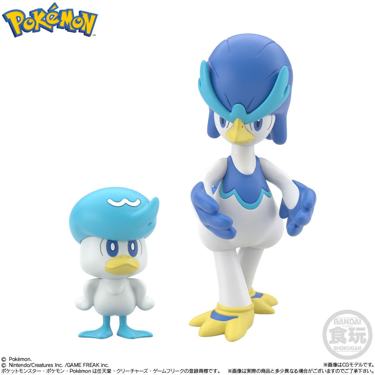 [PRE-ORDER] Pokemon Scale World Paldea Region Set