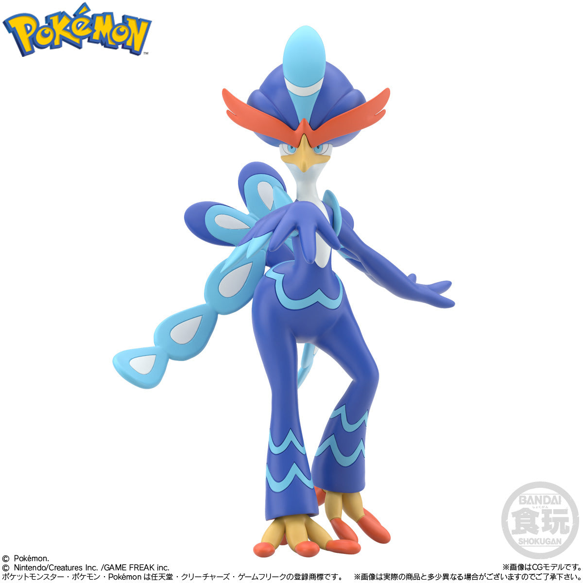 [PRE-ORDER] Pokemon Scale World Paldea Region Set