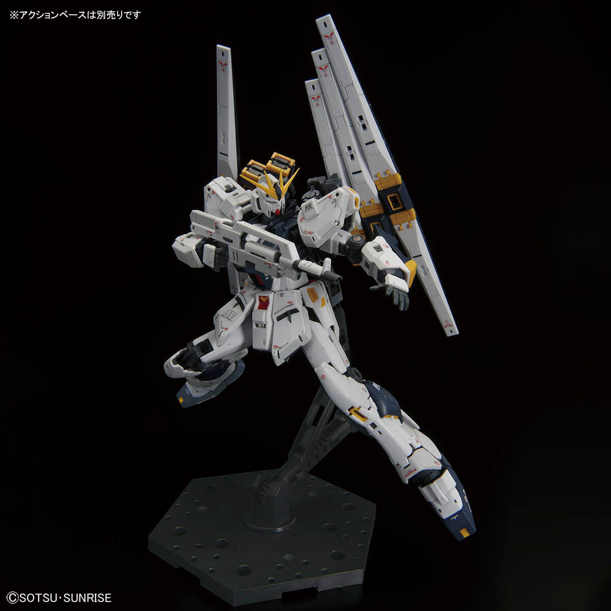 [PRE-ORDER] RG 1/144 v GUNDAM (DOUBLE FIN FUNNEL TYPE)