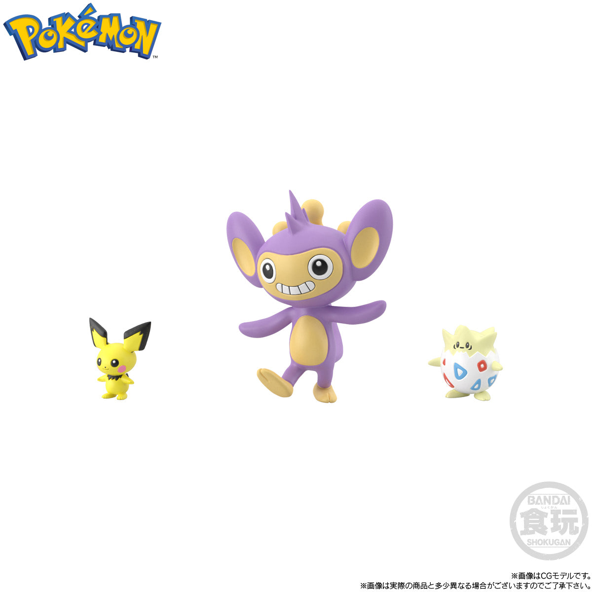 [IN STOCK in AU] Pokemon Scale World Johto Region Set